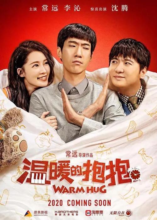 九州東海大学计算机科学文凭证书